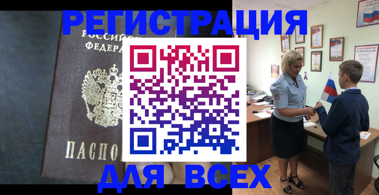 регистрация для дет. сада в Менделеевске